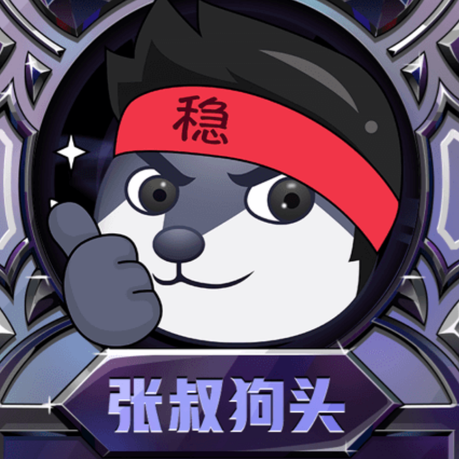 我就是一个路人