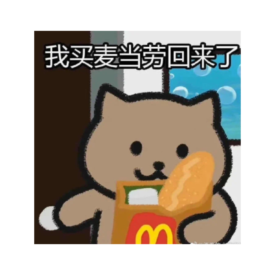 无敌潜水哈基米大王