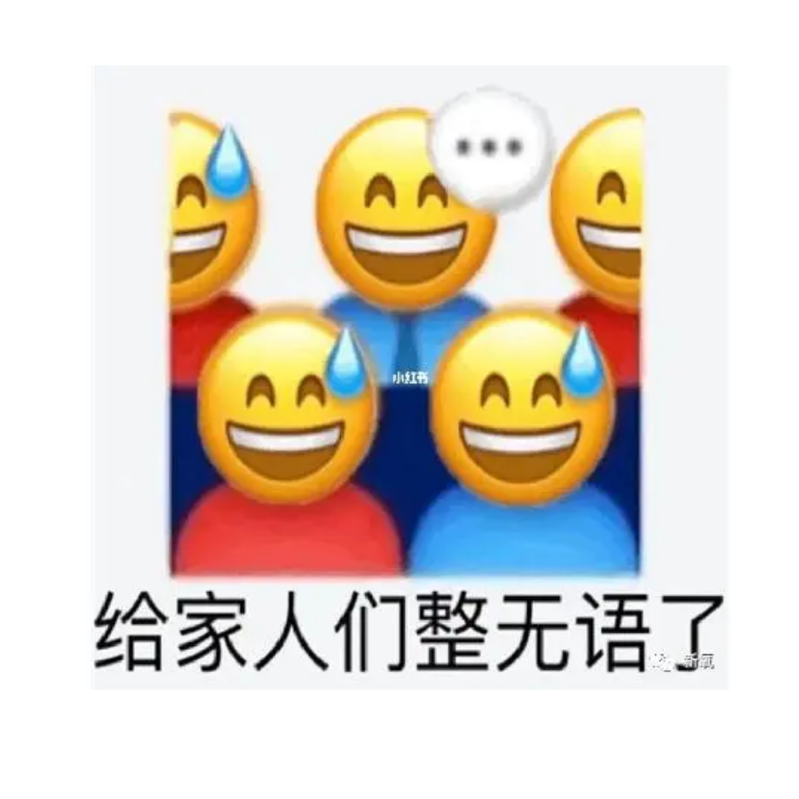 漫观