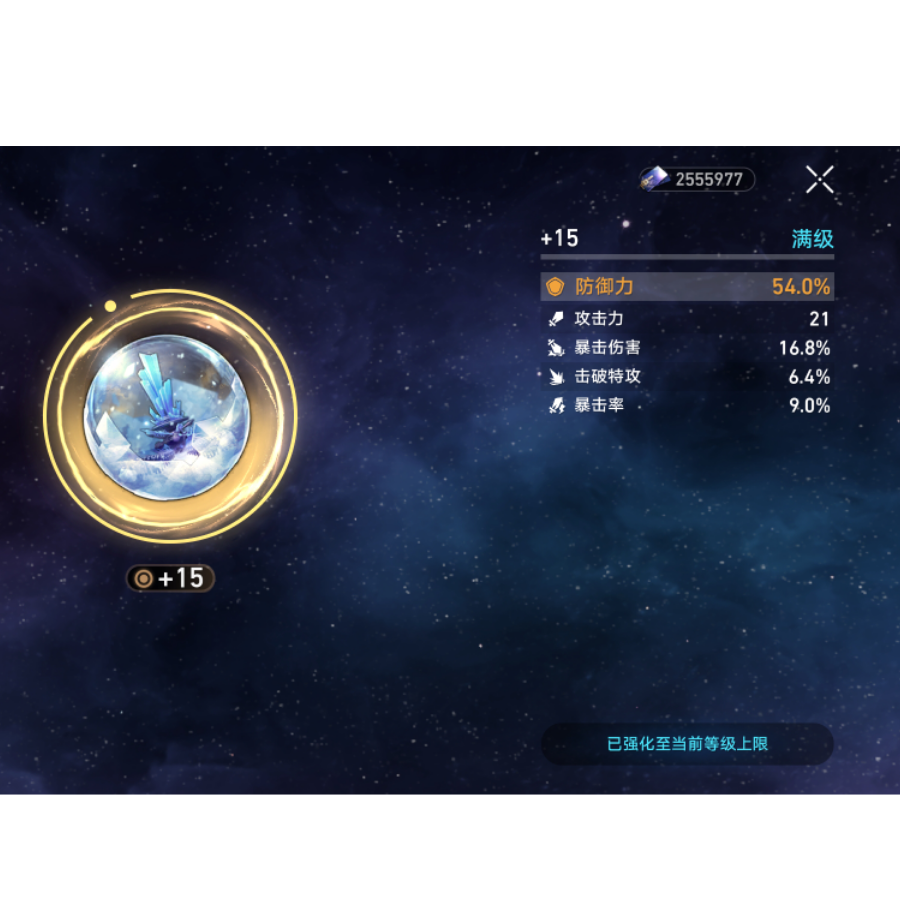 米哈游，我恨你