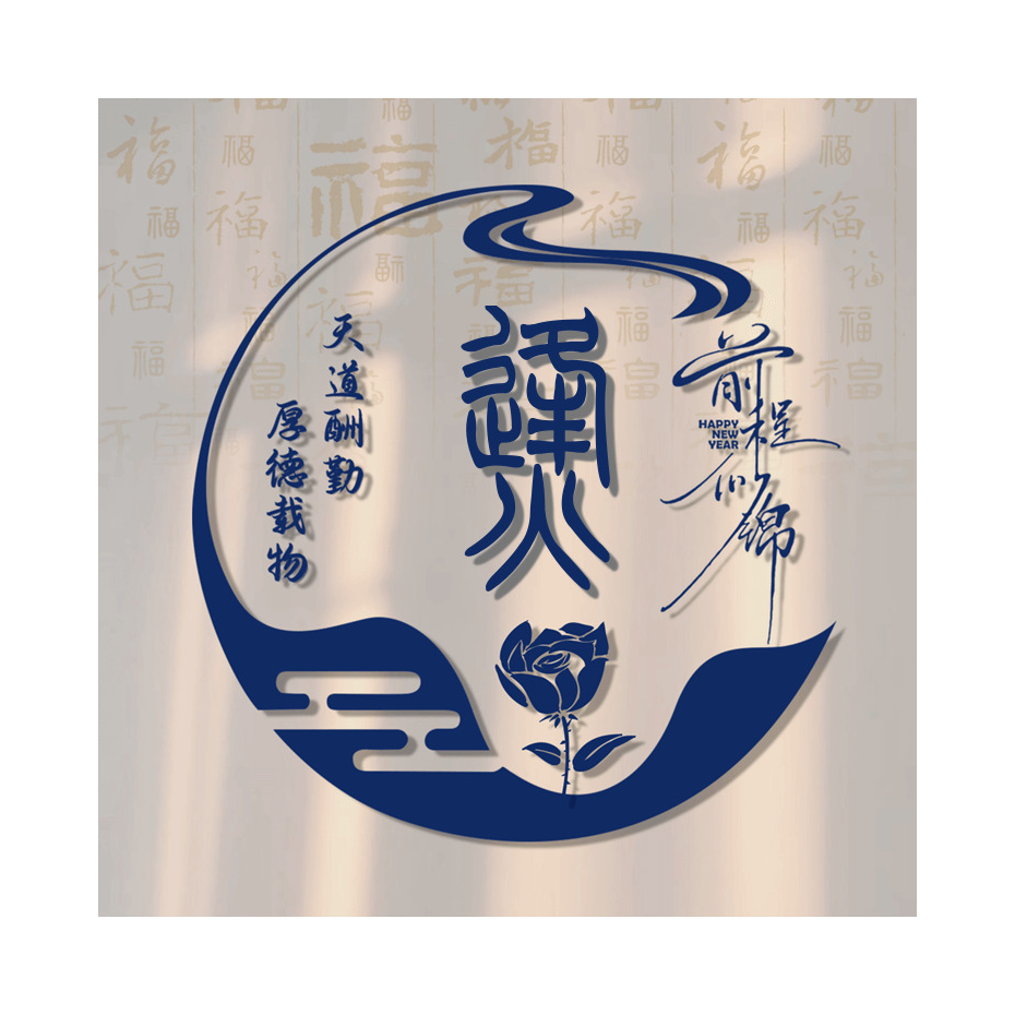 诸葛小白