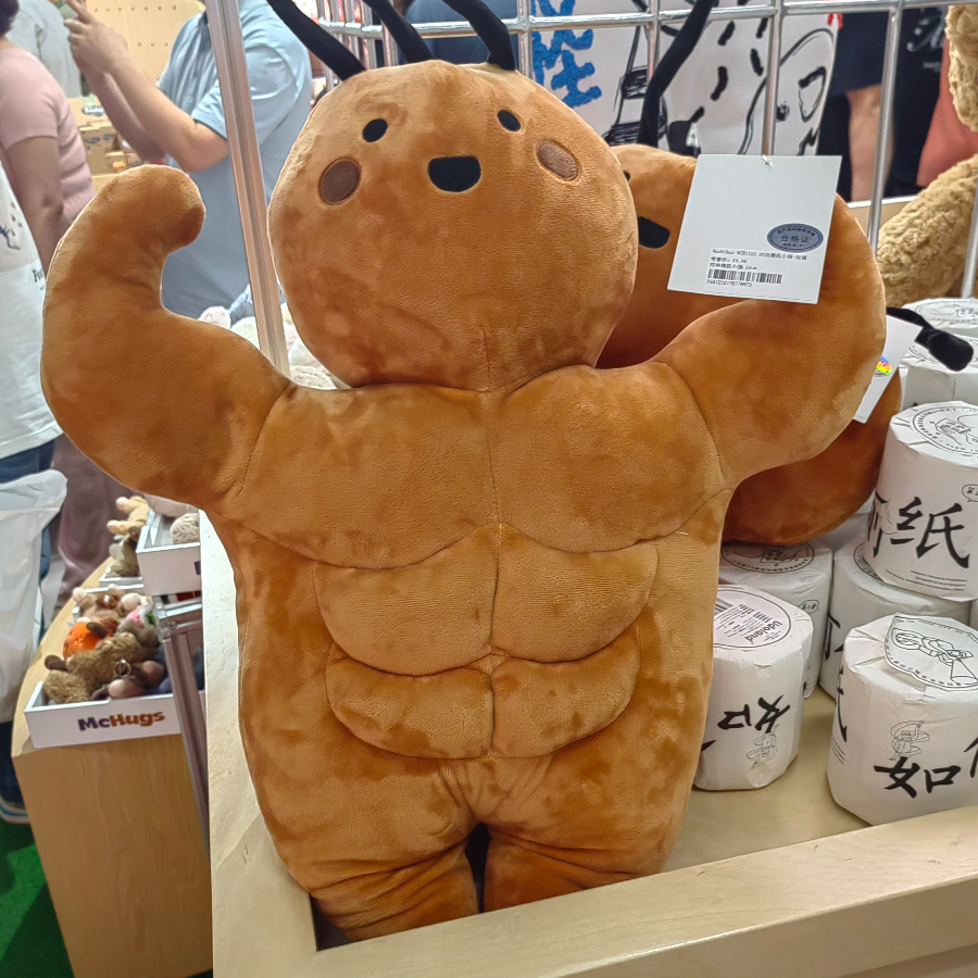 漆拉