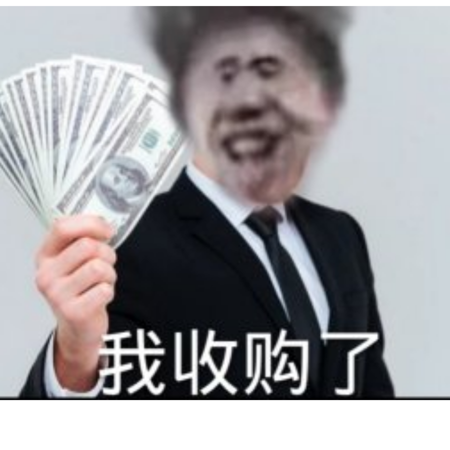 睿智的风油精