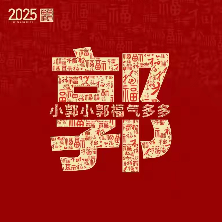 宝宝打呼噜