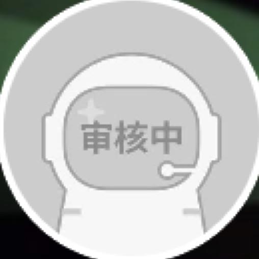 我是萌新
