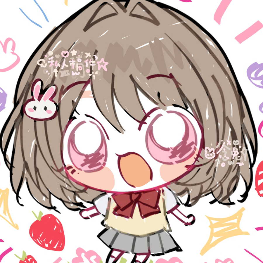 念兔