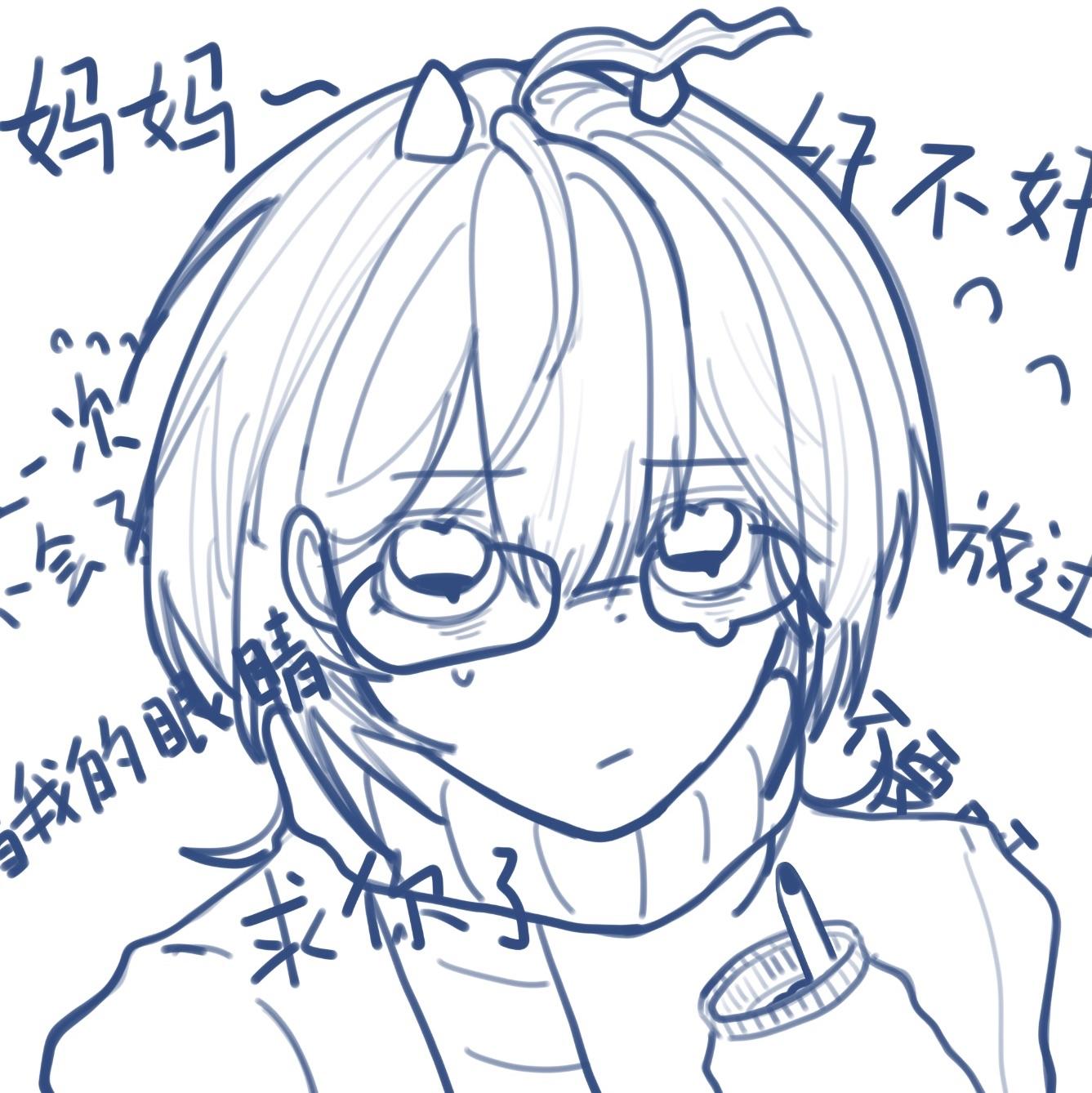 晴昼