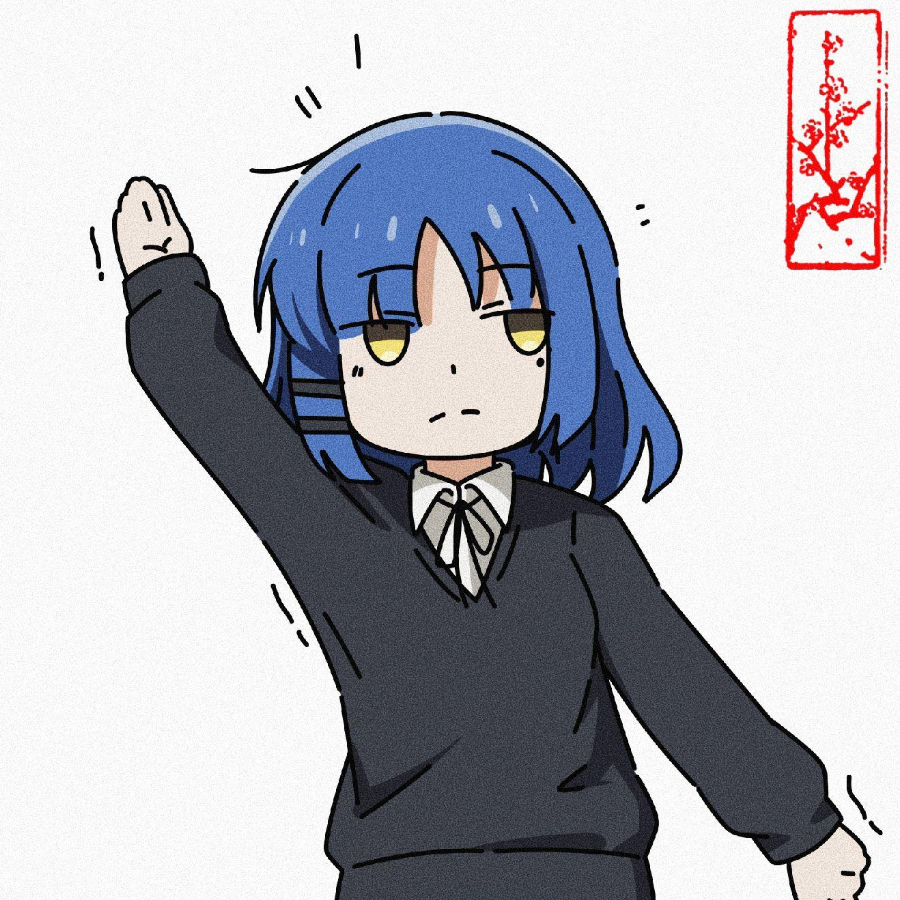 柒