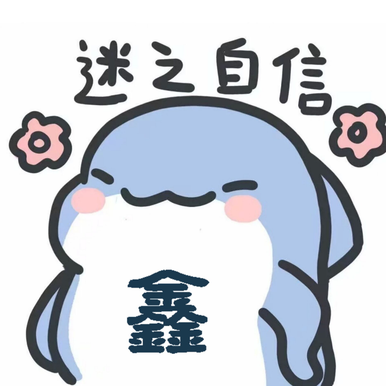 意中人