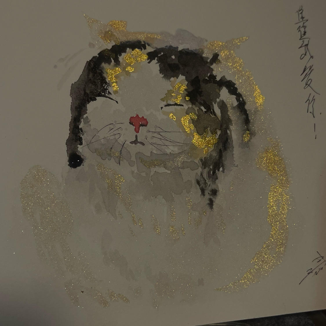 KUOKUO