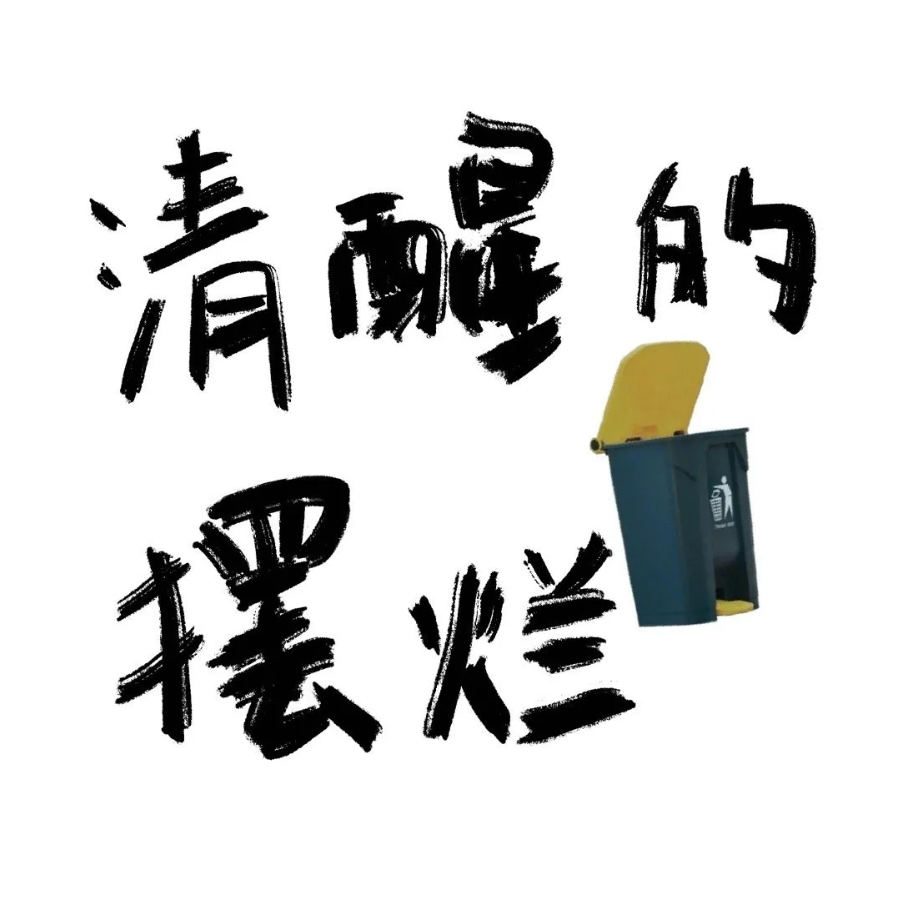 风间琉璃