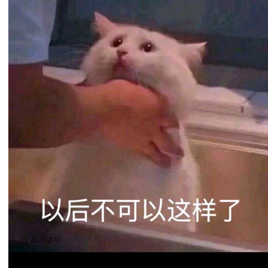 非