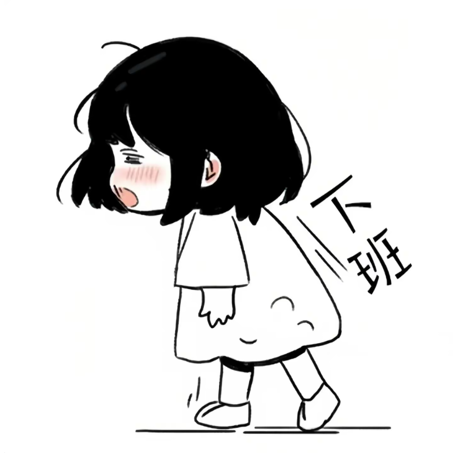 付绮