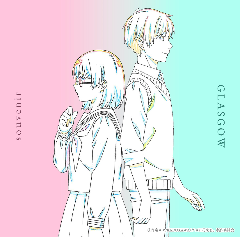 测不准の芙莉莲同学