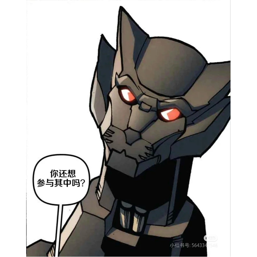 洛斯
