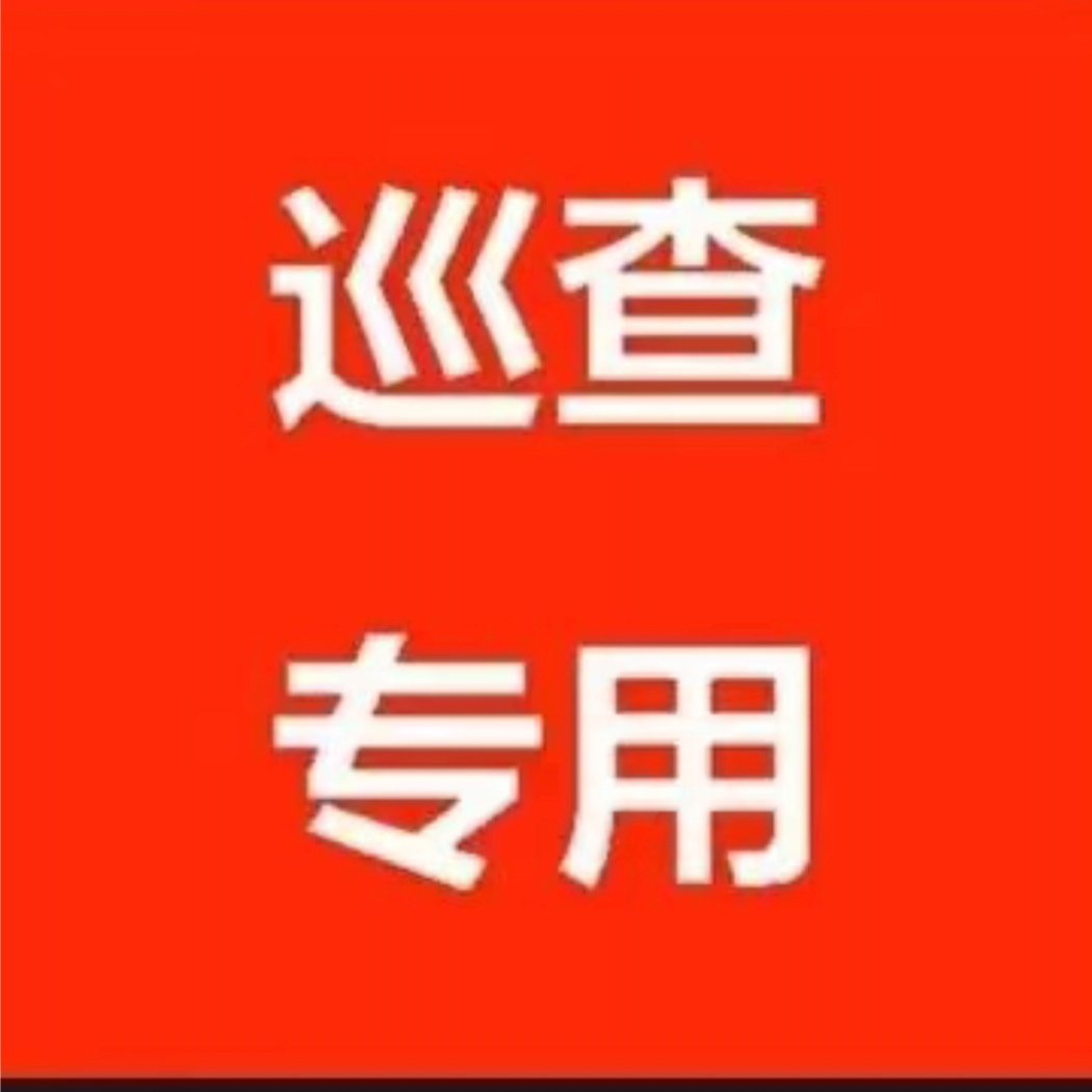 快手惜时