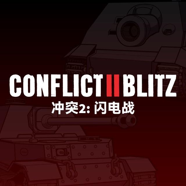 ConflictBlitz