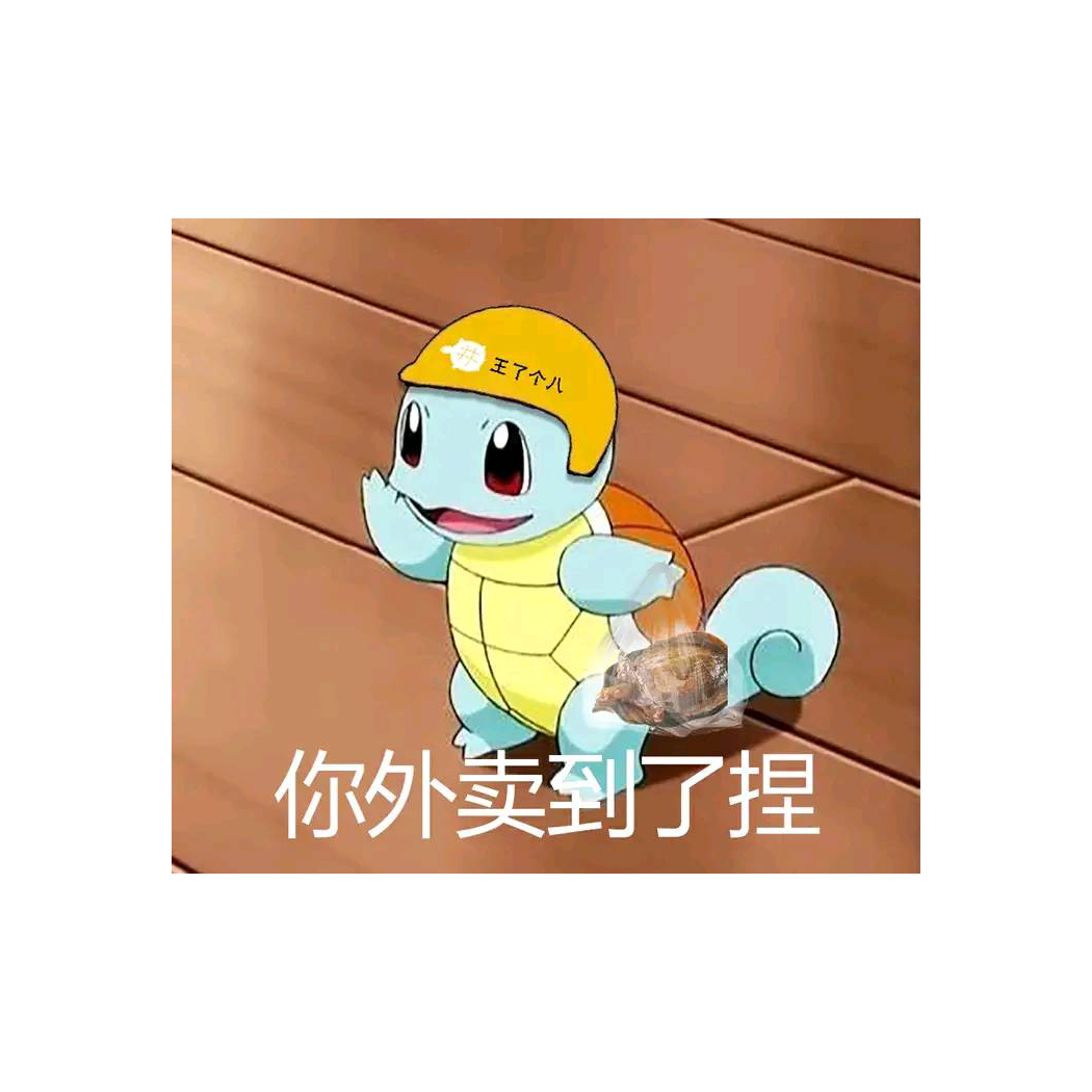 烽火戏诸侯卤肉铺子