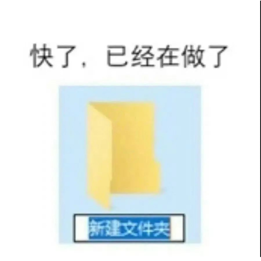 Quiter