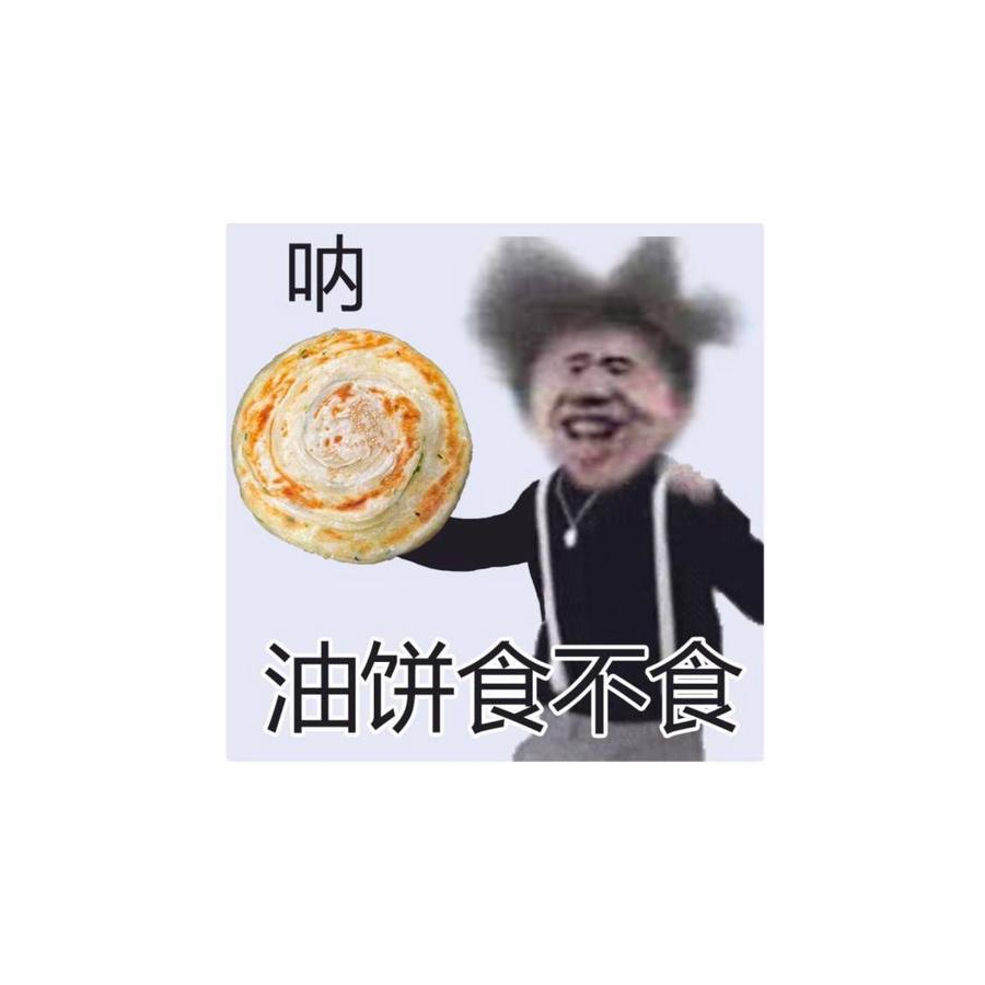 几个