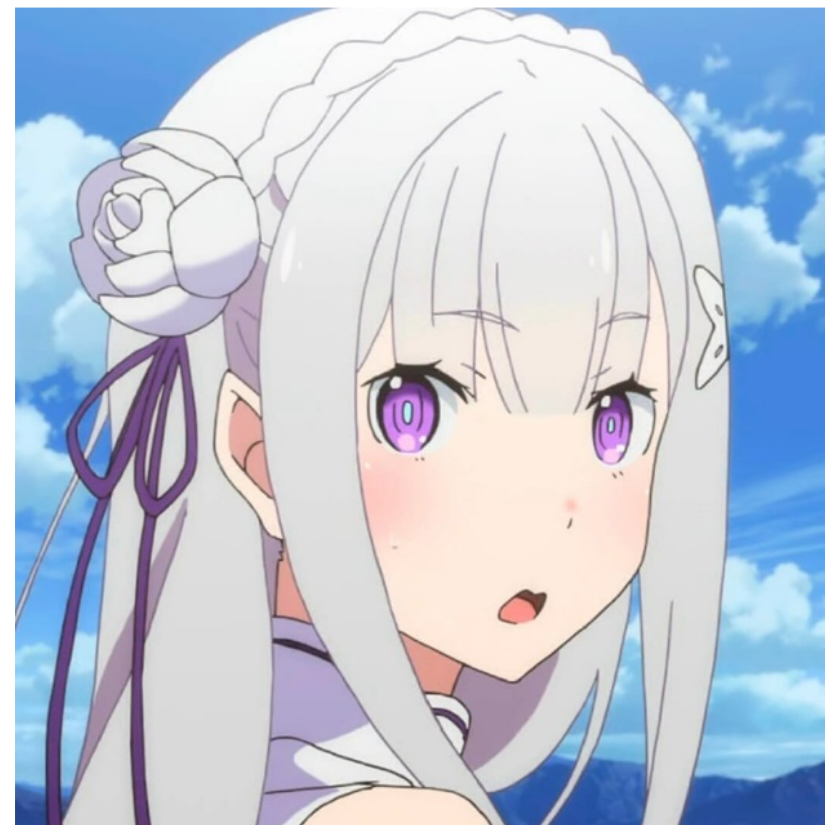 爱米莉亚エミリア