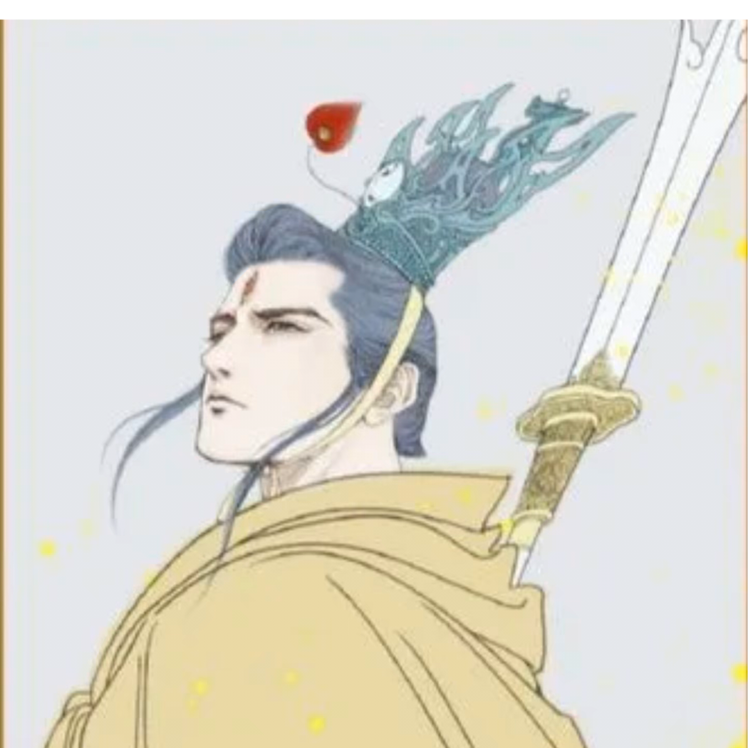 清缘道妙真君