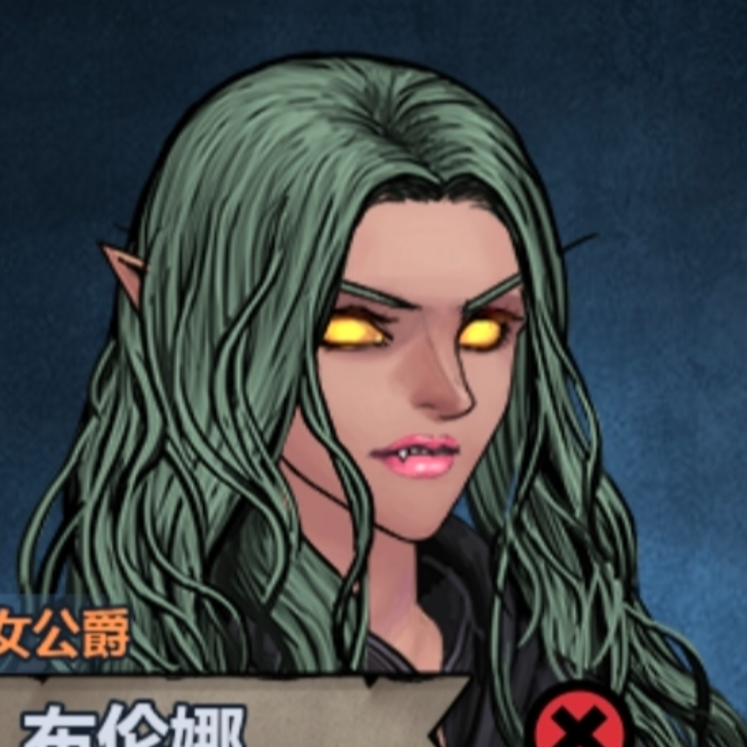 我闻神仙亦有死