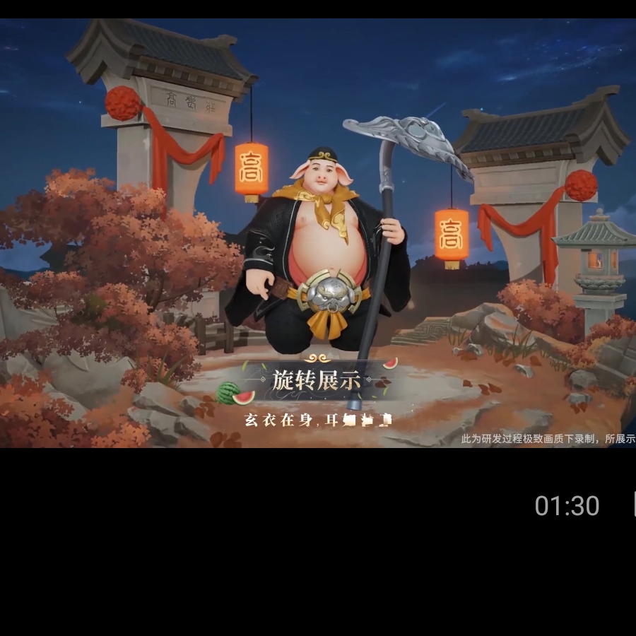 恶魔眼