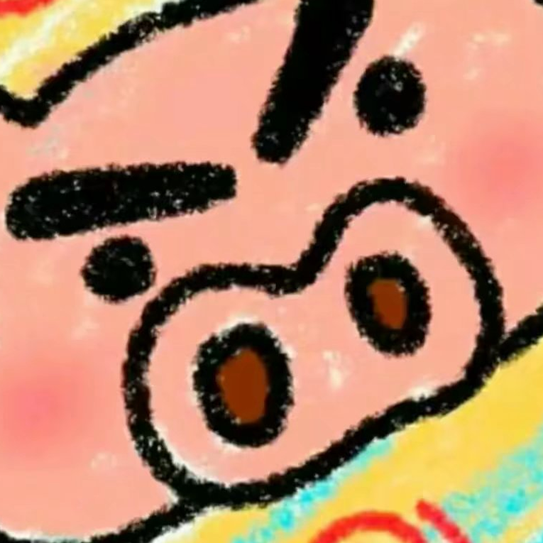 呵