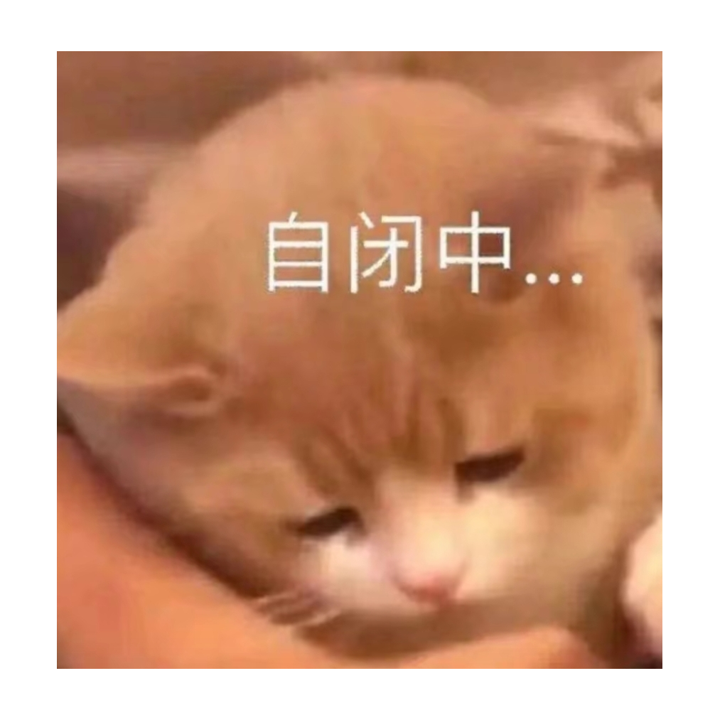 Emo的人 