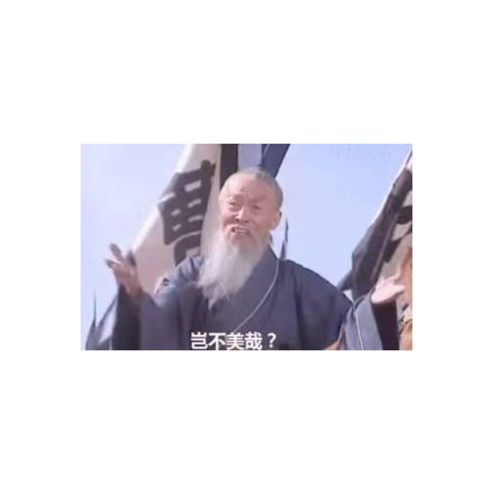 铁头娃