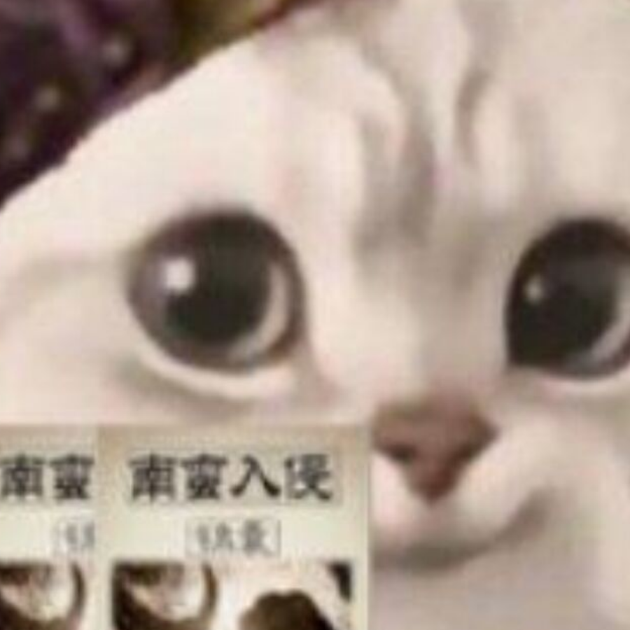 yu
