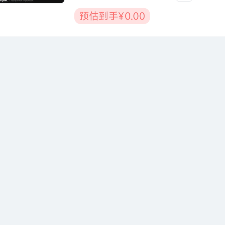 行