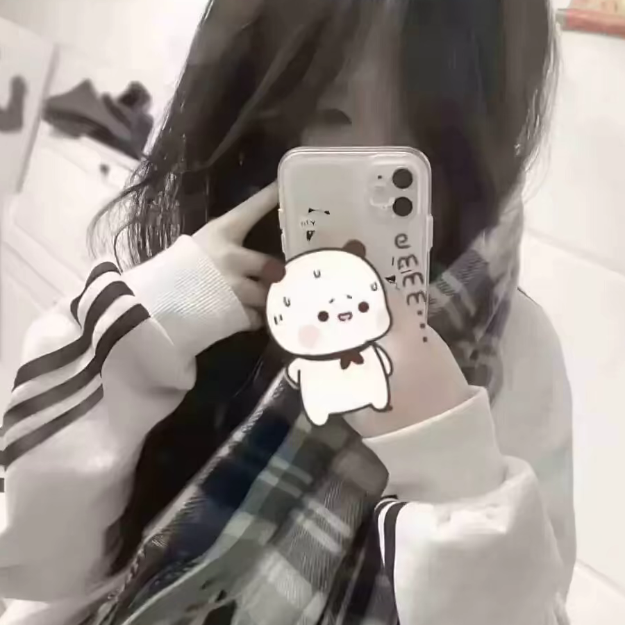 我最帅
