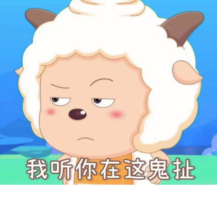 左耳
