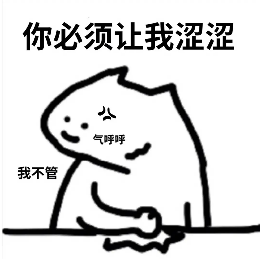 卡哇懿懿