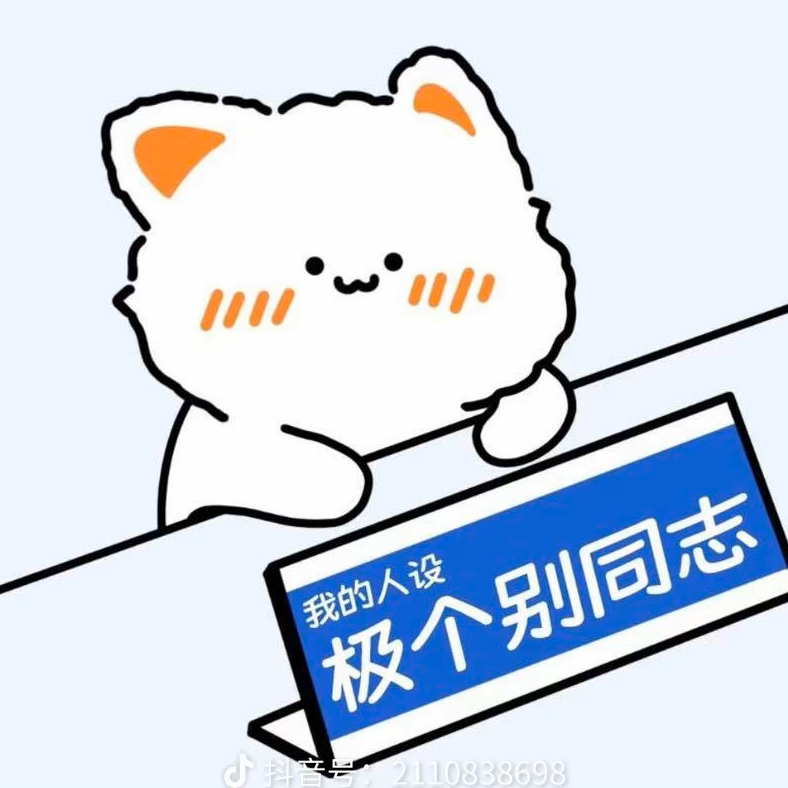 ベ朗朗晴天ミ