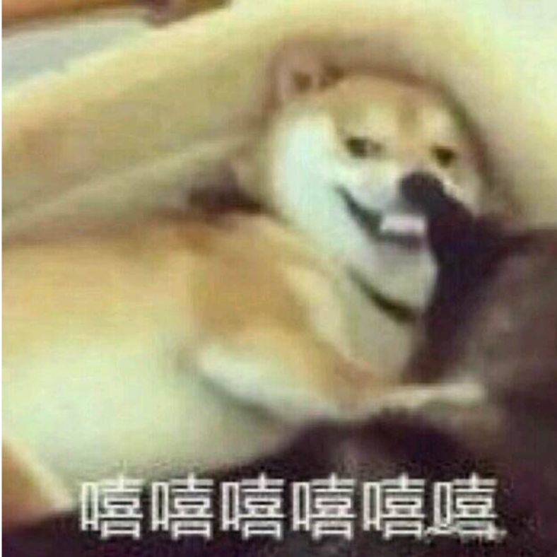 兄弟你好香