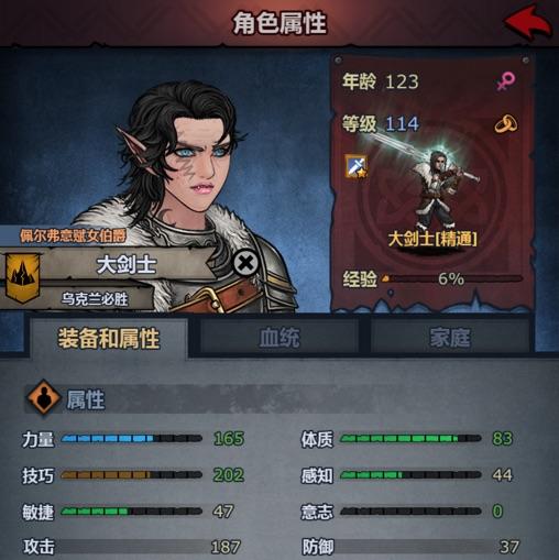 秦时明月