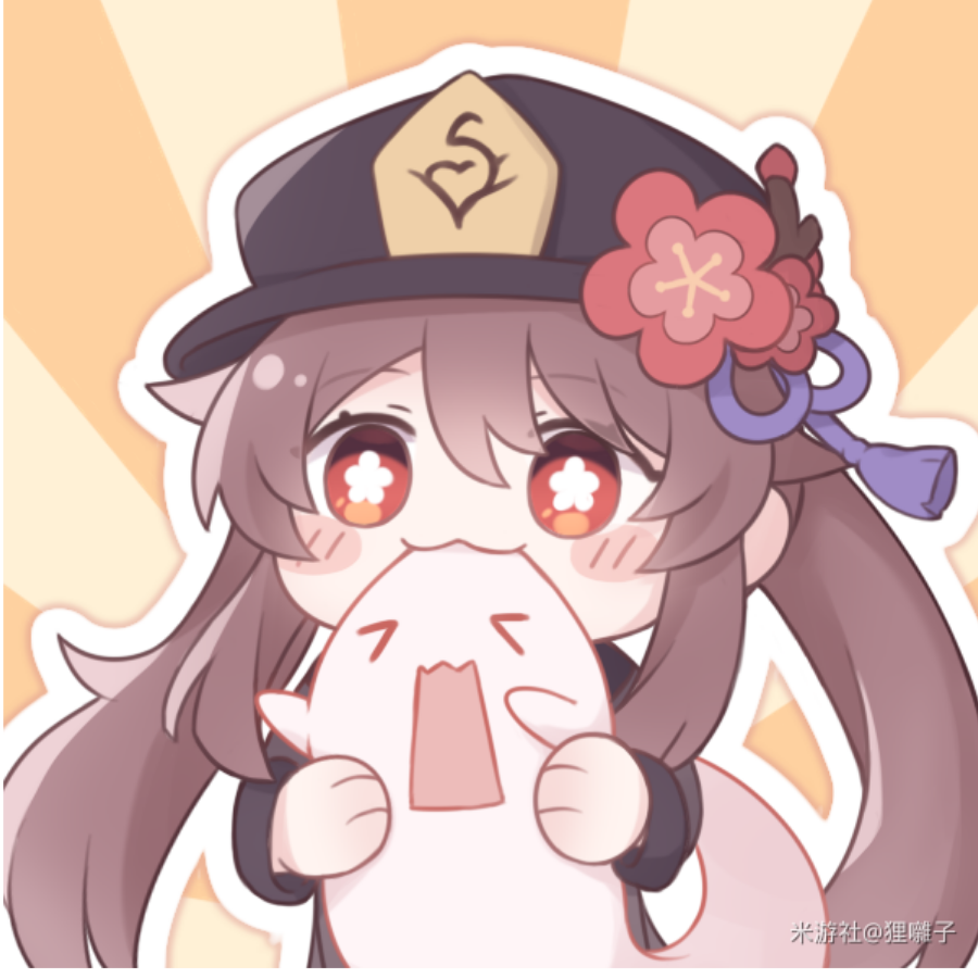 胡桃来全杀惹