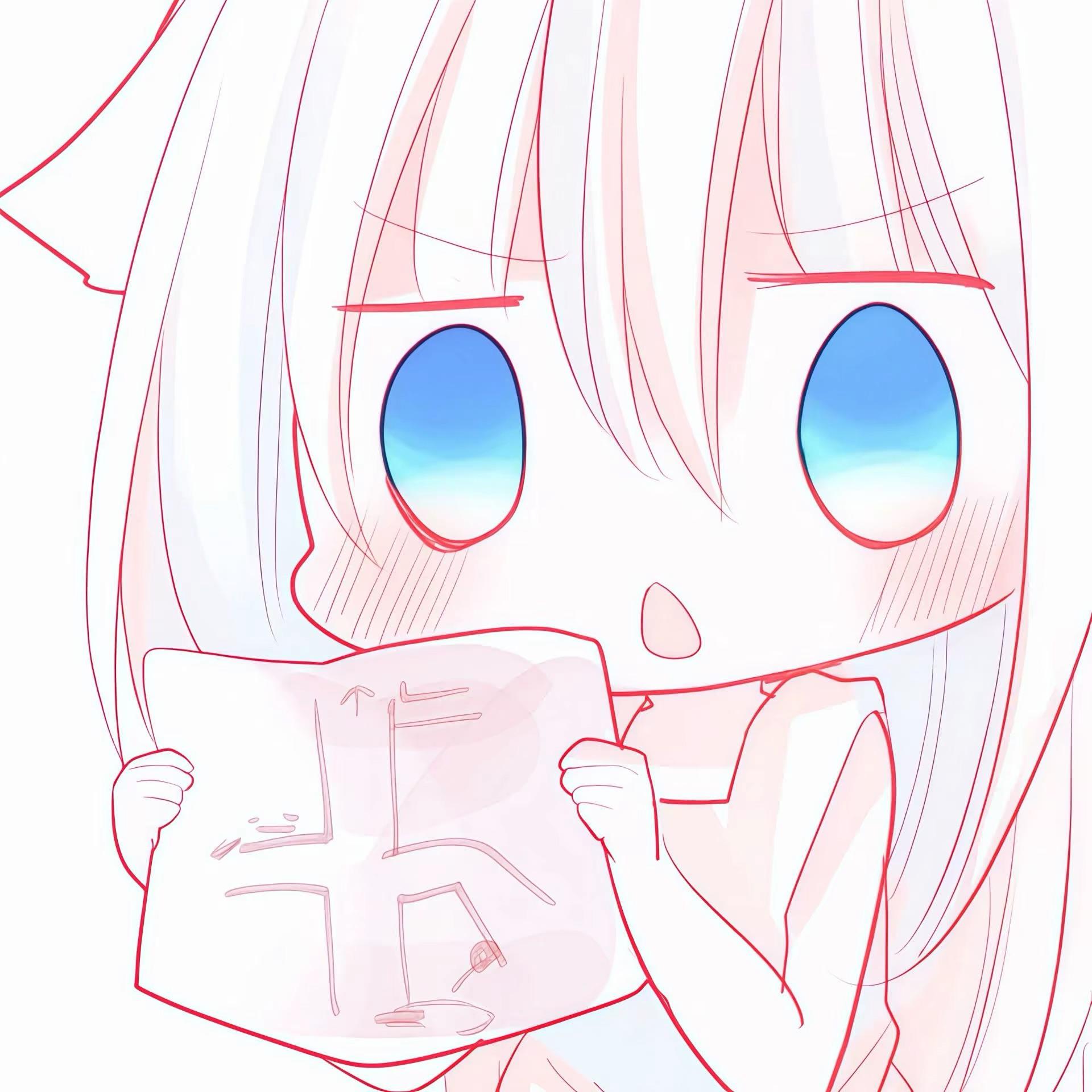 恬