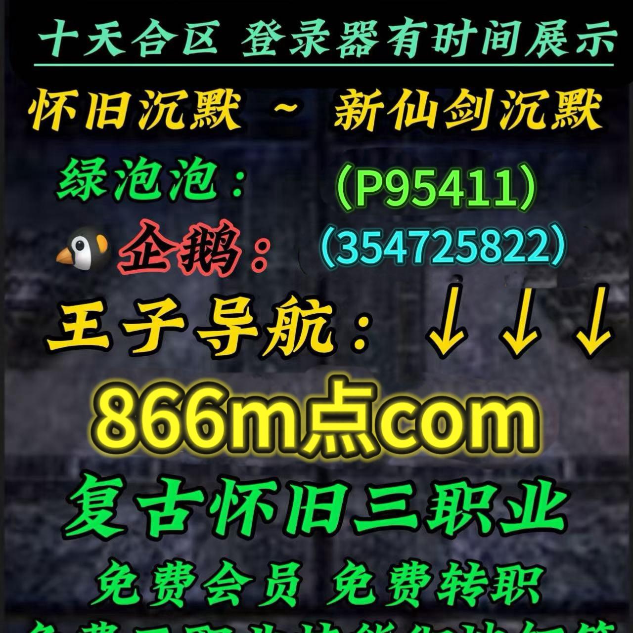 沉默的修士