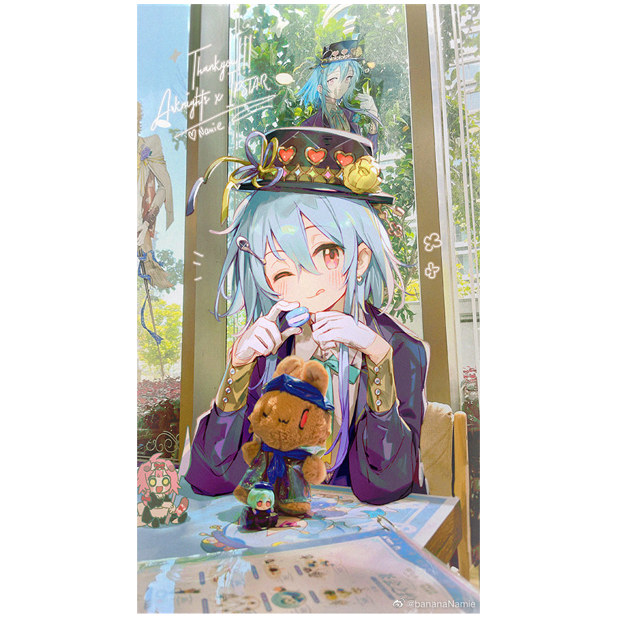 Cu Chulain