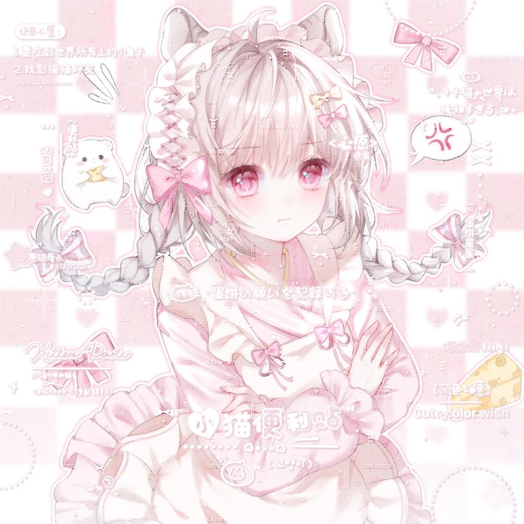 ﮩ٨ـﮩﮩ٨ـ♡ﮩ٨ـﮩﮩ٨