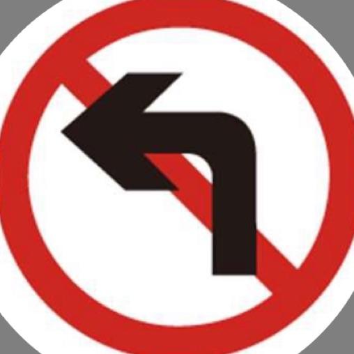 禁止左转