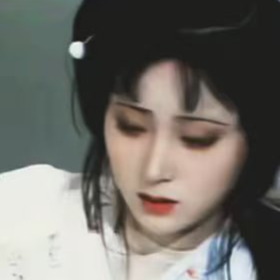 愛慈