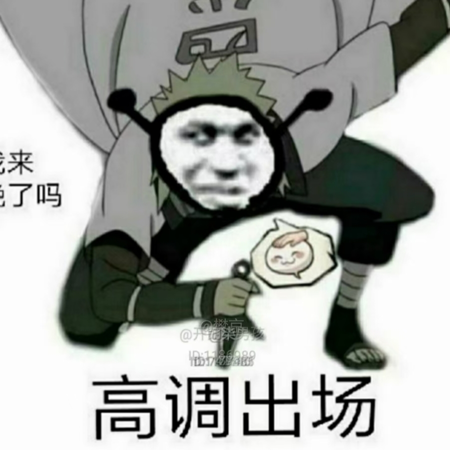 熊习智