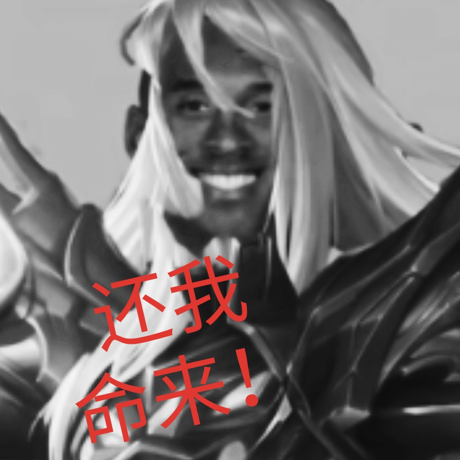 大率b