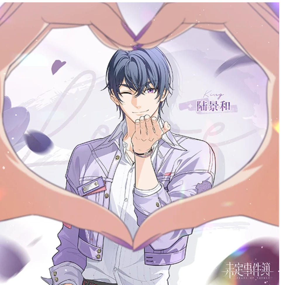赫