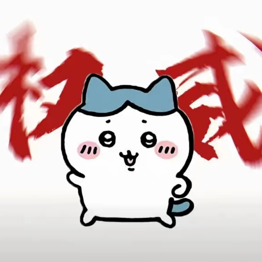 月月有点困